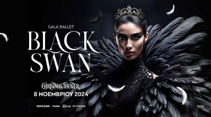 Black Swan: Ένα από τα πιο εντυπωσιακά γκαλά μπαλέτου στον κόσμο | 8 Νοεμβρίου 2024 Christmas Theater