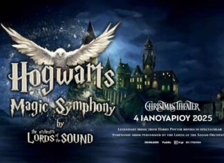 Hogwarts Magic Symphony: Με την μοναδική Lords of the Sound orchestra | 4 Ιανουαρίου 2025 @ Christamas theater