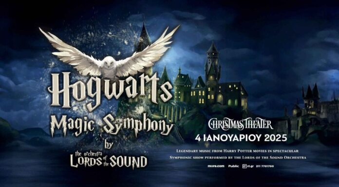 Hogwarts Magic Symphony: Με την μοναδική Lords of the Sound orchestra | 4 Ιανουαρίου 2025 @ Christamas theater