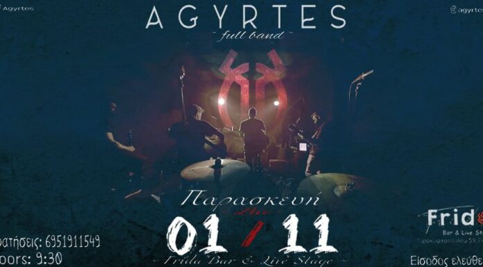 Agyrtes full band