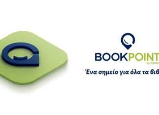 Η οσδέλnet μετονομάζεται σε BookPoint