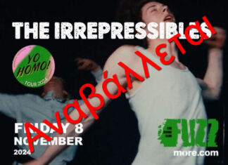 Αναβολή συναυλίας The Irrepressibles