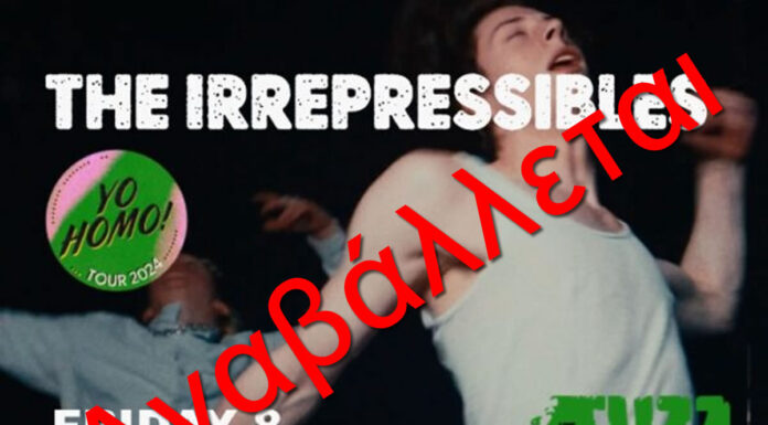 Αναβολή συναυλίας The Irrepressibles