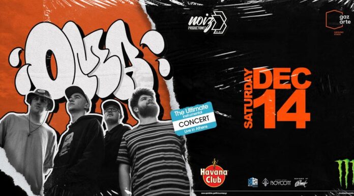 Οι “OMA” για πρώτη φορά στην Ελλάδα