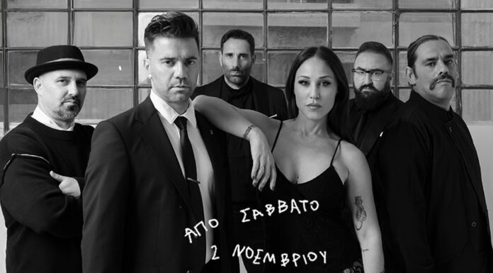 Οι Onirama στον Σταυρό Του Νότου κάθε Σάββατο από 2 Νοεμβρίου 2024 | Μαζί τους η Πηνελόπη Αναστασοπούλου