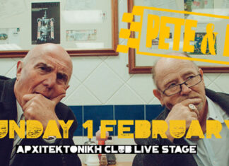 Το θρυλικό ραπ δίδυμο PETE & BAS έρχεται για πρώτη φορά στην Ελλάδα, το Σάββατο, 1η Φεβρουαρίου 2025