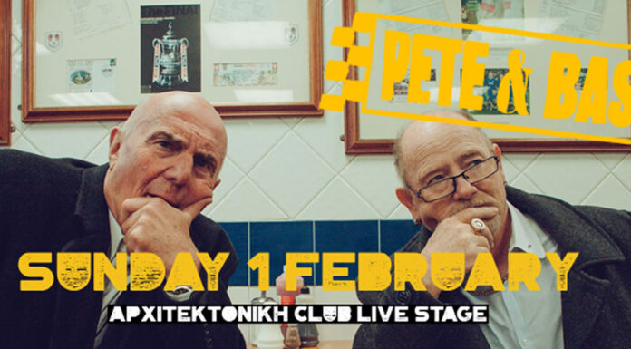 Το θρυλικό ραπ δίδυμο PETE & BAS έρχεται για πρώτη φορά στην Ελλάδα, το Σάββατο, 1η Φεβρουαρίου 2025