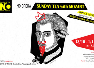 Sunday tea with Mozart: «Οι Γάμοι του Φίγκαρο» & «Ντον Τζιοβάννι» στο Theatre of the no | Πρεμιέρα: Κυριακή 13 Οκτωβρίου