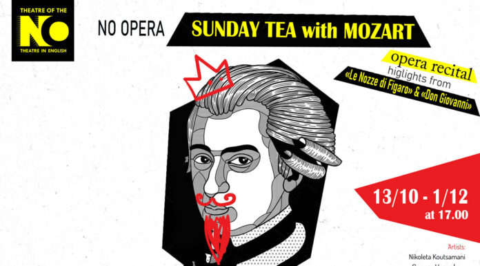 Sunday tea with Mozart: «Οι Γάμοι του Φίγκαρο» & «Ντον Τζιοβάννι» στο Theatre of the no | Πρεμιέρα: Κυριακή 13 Οκτωβρίου