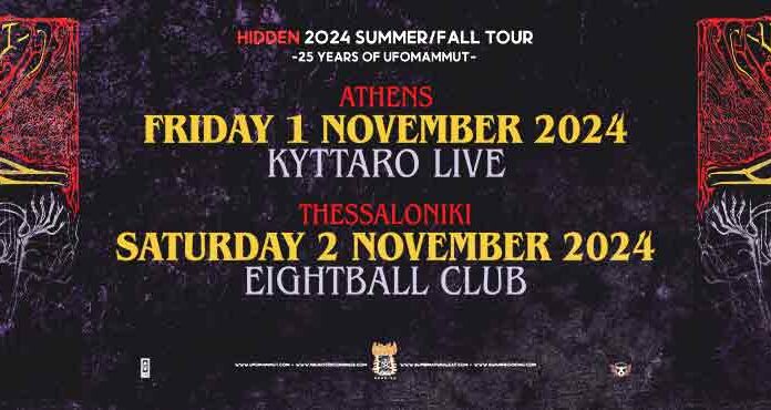 UFOMAMMUT live in Greece