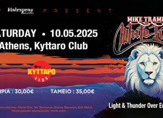 40 χρόνια WHITE LION ζωντανά στο Κύτταρο | Σάββατο 10 Μαΐου 2025