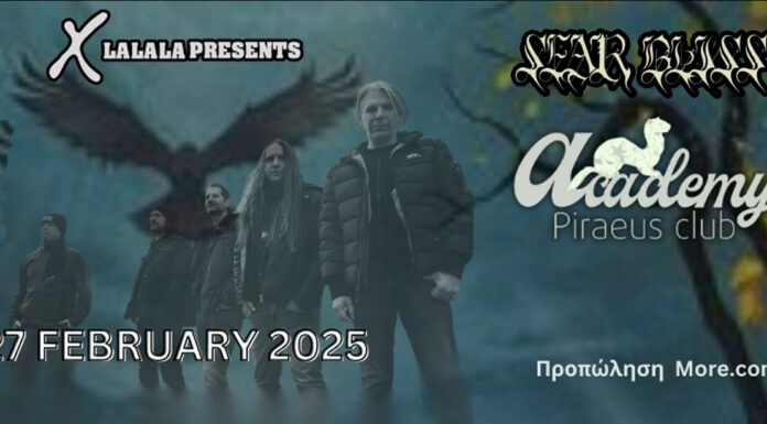 Sear Bliss Live @ Piraeus Club Academy | 27 Φεβρουαρίου 2025 Sear Bliss Live @ Piraeus Club Academy