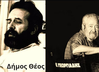 13ο Διεθνές Φεστιβάλ Ψηφιακού Κινηματογράφου Αθήνας AIDFF: Τιμητική βράβευση του σκηνοθέτη Δήμου Θέου και Βασίλη Γεωργιάδη