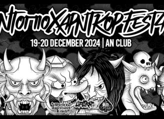 Το 4ο Ντόπιο Χάρντκορ Φεστ είναι γεγονός! 19 & 20 Δεκεμβρίου @ An club Το 4ο Ντόπιο Χάρντκορ Φεστ είναι γεγονός! 19 & 20 Δεκεμβρίου @ An club