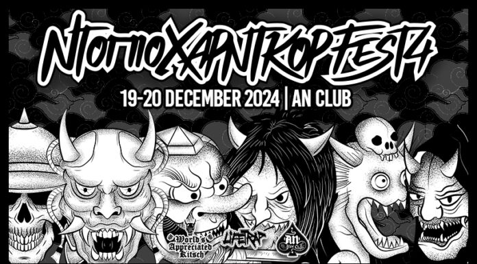 Το 4ο Ντόπιο Χάρντκορ Φεστ είναι γεγονός! 19 & 20 Δεκεμβρίου @ An club Το 4ο Ντόπιο Χάρντκορ Φεστ είναι γεγονός! 19 & 20 Δεκεμβρίου @ An club