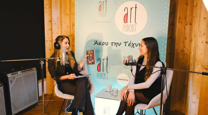 Η Εριέττα Κούρκουλου Λάτση καλεσμένη της Γιώτας Τσιμπρικίδου στο #144 Artpodcast Η Εριέττα Κούρκουλου Λάτση καλεσμένη της Γιώτας Τσιμπρικίδου