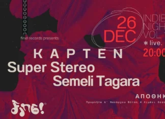 Θεσσαλονίκη: Indie music nights Vol1 | Semeli Tagara – Super Stereo – Kapten | 26 Δεκεμβρίου 2024 Indie Nights Vol.1