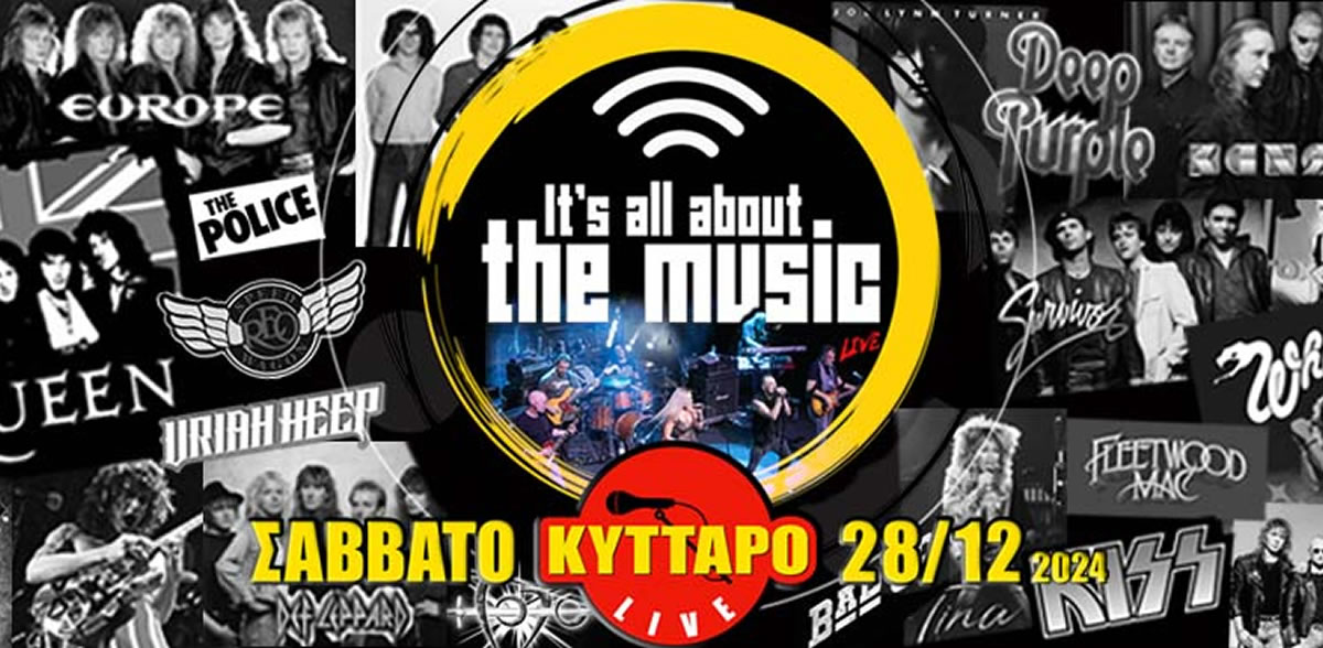 IT S ALL ABOUT THE MUSIC BAND LIVE @ KYTTARO