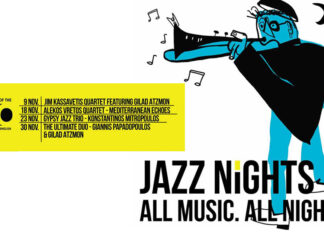 No, Jazz Suturdays: Στο Theatre of the no | Σάββατα 9, 16, 23, 30 Νοεμβρίου 2024 No Jazz Nights