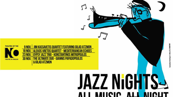 No, Jazz Suturdays: Στο Theatre of the no | Σάββατα 9, 16, 23, 30 Νοεμβρίου 2024 No Jazz Nights