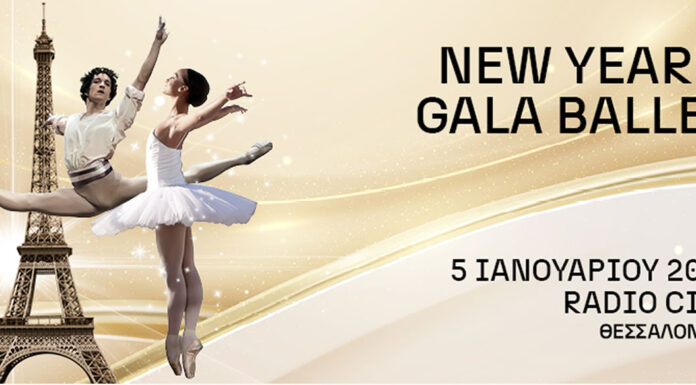 Θεσσαλονίκη: New Year’s Gala Ballet – Opera de Paris | Κυριακή 5 Ιανουαρίου 2025 Θεσσαλονίκη: New Year's Gala Ballet - Opera de Paris