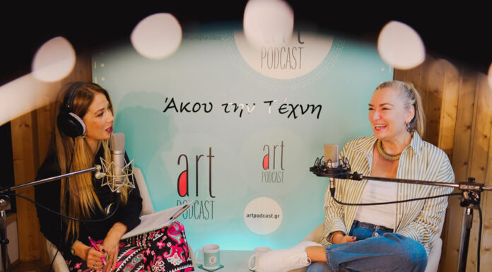 Η Ρίτα Αντωνοπούλου καλεσμένη της Γιώτας Τσιμπρικίδου στο #141 Artpodcast