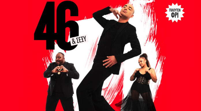 Θανάσης Αλευράς “46 + sexy”: Από Δευτέρα 27 Ιανουαρίου 2025 και κάθε Δευτέρα στο VOX ΘΑΝΑΣΗΣ ΑΛΕΥΡΑΣ: "46 + ΣΕΞΥ" | Από 27 Ιανουαρίου στο VOX και κάθε Δευτέρα στις 21.00 | Μαζί του: Idra Kayne, Jerome Kaluta