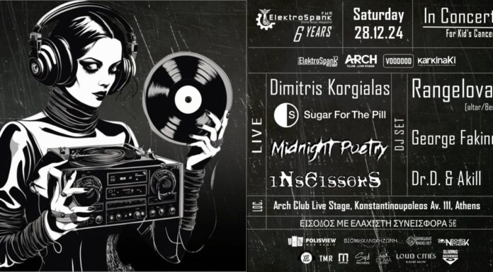 Το Σάββατο 28 Δεκεμβρίου το ElektroSpank In Cοncert επιστρέφει δυνατά και δυναμικά για να γιορτάσει τα 6 χρόνια ElektroSpank In Concert 2024 - 6 Years Anniversary - For Kid's Cancer