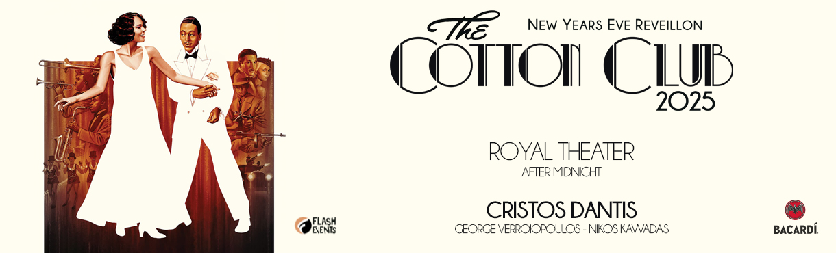 The Cotton Club 2025-New Years Eve Reveillon