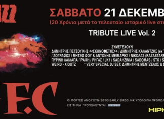 FF.C ”Tribute Live Vol. 2”: Σάββατο 21 Δεκεμβρίου στο FUZZ LIVE MUSIC CLUB