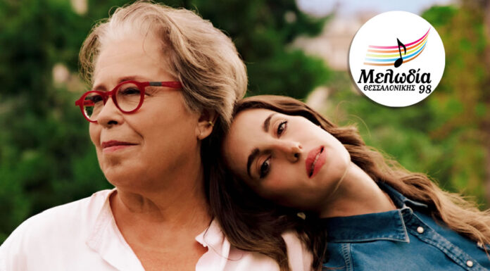 Νέα ημερομηνία 29 Δεκεμβρίου: H Δ. Γαλάνη στο Radio City Theatre Θεσσαλονίκης | Μαζί της η Π. Βουλγαράκη! ΑΛΛΑΓΗ ΗΜΕΡΟΜΗΝΙΑΣ: Κυριακή 29/12 | Ο Μελωδία Θεσσαλονίκης προσκαλεί τη Δ. Γαλάνη στο Radio City Theatre Θεσσαλονίκης. Μαζί της η Π. Βουλγαράκη!