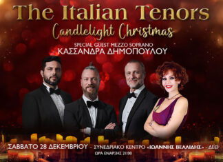 Θεσσαλονίκη: The Italian Tenors | Candlelight Christmas, Σάββατο 28 Δεκεμβρίου | Συμμετέχει η Κασσάνδρα Δημοπούλου The Italian Tenors | Candlelight Christmas, Σάββατο 28 Δεκεμβρίου | Βελλίδειο, Θεσσαλονίκη | Συμμετέχει η Κασσάνδρα Δημοπούλου