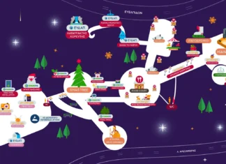 Αθήνα: Δείτε το αναλυτικό καλλιτεχνικό πρόγραμμα του Χριστεγεννιάτικου χωριού στο Πεδίον του Άρεως | Είσοδος ελεύθερη καλλιτεχνικό πρόγραμμα του Χριστεγεννιάτικου χωριού στο Πεδίον του Άρεως