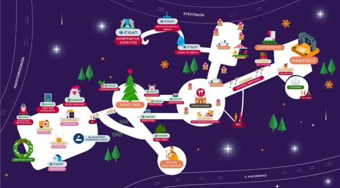 Αθήνα: Δείτε το αναλυτικό καλλιτεχνικό πρόγραμμα του Χριστεγεννιάτικου χωριού στο Πεδίον του Άρεως | Είσοδος ελεύθερη καλλιτεχνικό πρόγραμμα του Χριστεγεννιάτικου χωριού στο Πεδίον του Άρεως