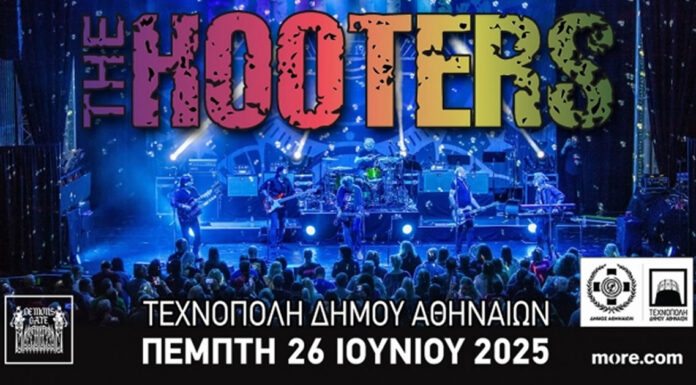 The Hooters: Για πρώτη φορά στην Ελλάδα | Πέμπτη 26 Ιουνίου 2025 στην Τεχνόπολη Οι THE HOOTERS για πρώτη φορά στην Ελλάδα