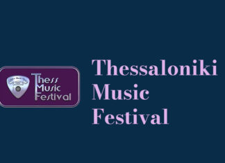Thessaloniki Music Festival: Άνοιγμα Συμμετοχών – Νέα κατηγορία | Διαγωνισμός Χορωδιών – Νέα Δισκογραφικά Συμβόλαια -Διευκρινίσεις Κατηγοριών Thessaloniki Music Festival