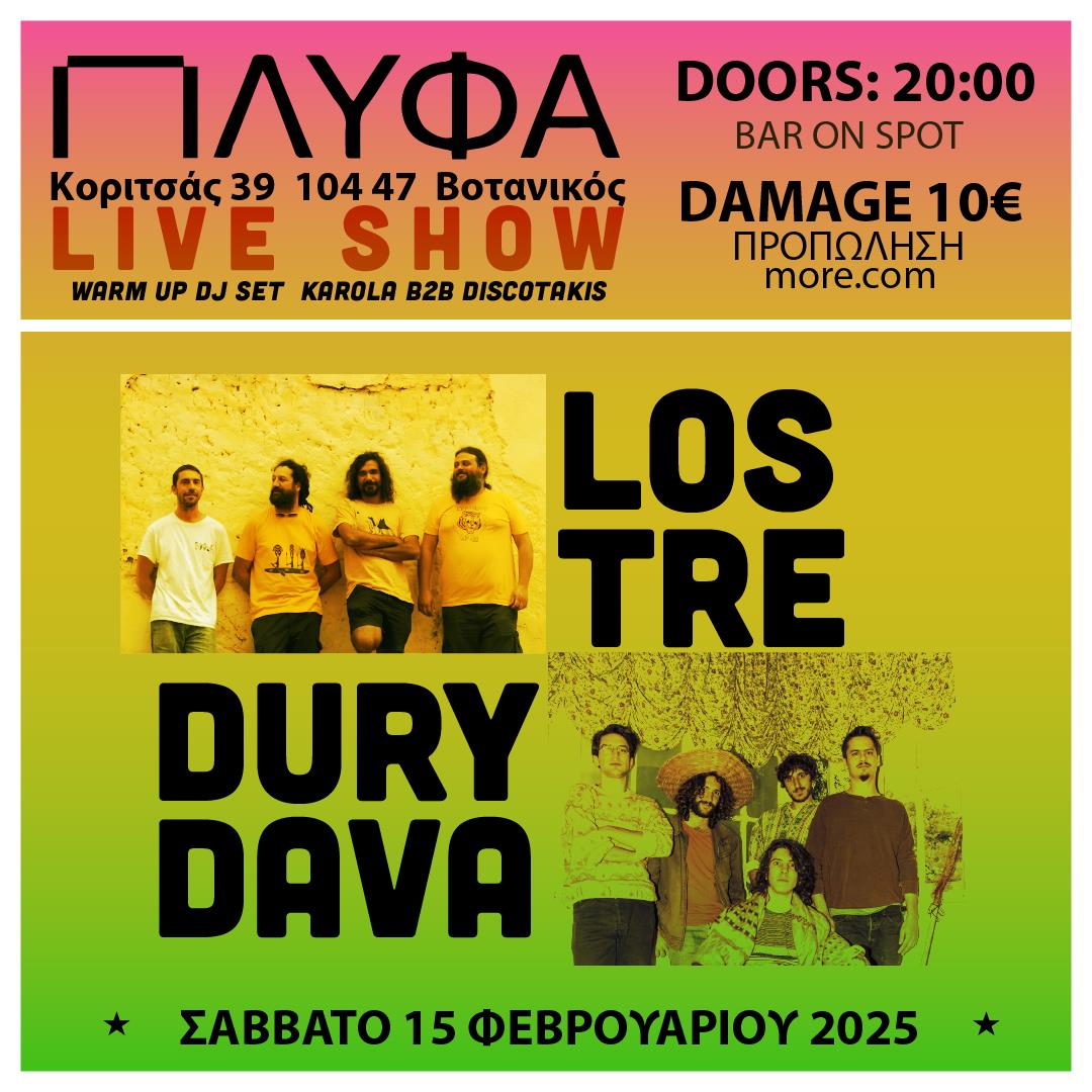 LOS TRE || DURY DAVA LIVE στο ΠΛΥΦΑ