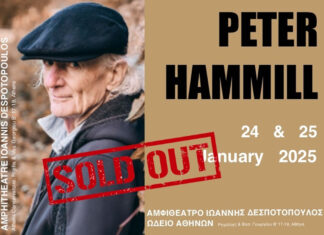 Sold out και οι δύο παραστάσεις του Peter Hammill στην Αθήνα Peter Hammill στην Αθήνα