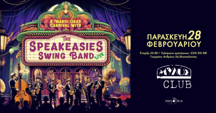 The Speakeasies Swing Band