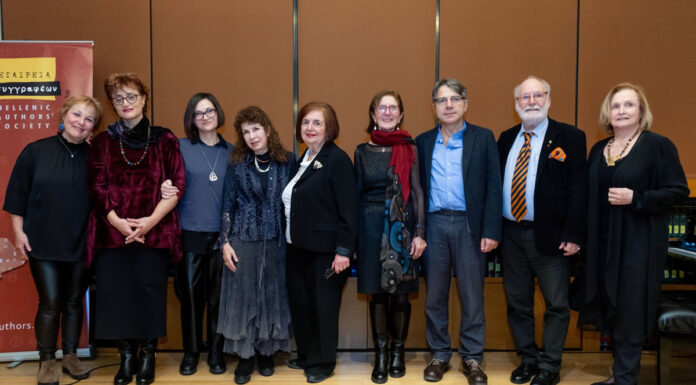 Απονεμήθηκαν τα Βραβεία 2024 της Εταιρείας Συγγραφέων – Χορηγός ο ΟΣΔΕΛ στα Βραβεία για πρωτοεμφανιζόμενους δημιουργούς