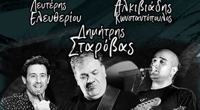 Ο Δημήτρης Σταρόβας, ο Λευτέρης Ελευθερίου και ο Αλκιβιάδης Κωνσταντόπουλος στον «Σταυρό του Νότου -Plus» ΔΗΜΗΤΡΗΣ ΣΤΑΡΟΒΑΣ – ΛΕΥΤΕΡΗΣ ΕΛΕΥΘΕΡΙΟΥ – ΑΛΚΙΒΙΑΔΗΣ ΚΩΝΣΤΑΝΤΟΠΟΥΛΟΣ