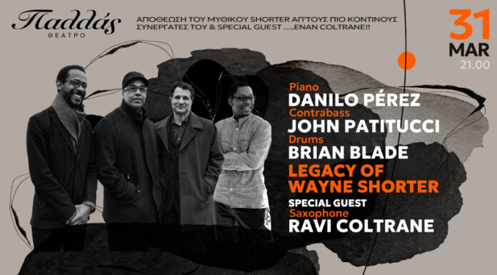 Αποθέωση του μυθικού Shorter απ’ τους πιο κοντινούς συνεργάτες του | Special guest Enan Coltrane | Θέατρο Παλλάς 31 Μαρτίου