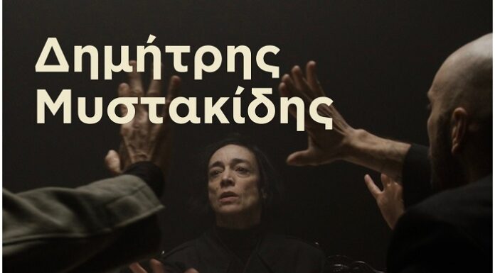 Τα παιδιά του χειμώνα, το καινούργιο τραγούδι του Δημήτρη Μυστακίδη