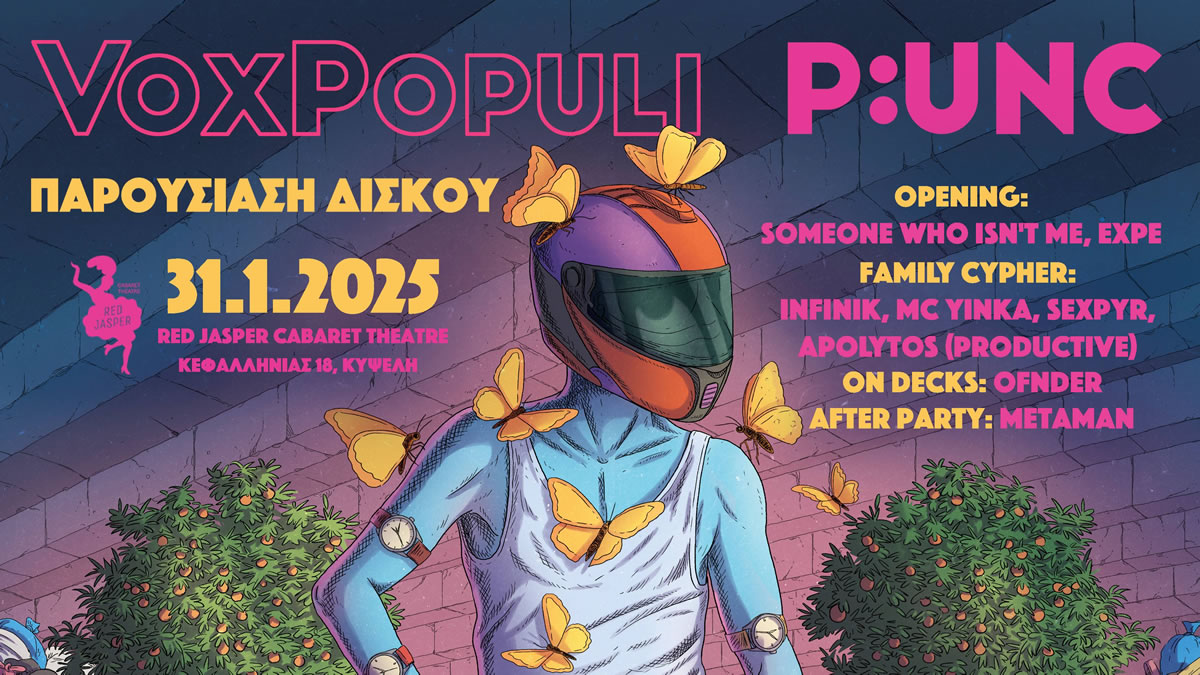 VoxPopuli "PUNC" Παρουσίαση Δίσκου