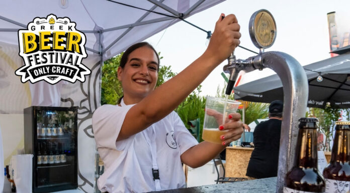 2o Greek Beer Festival Οnly Craft | 28-29-30 Μαρτίου 2025 | Παλιό Αμαξοστάσιο στο Γκάζι 2o Greek Beer Festival Οnly Craft | 28-29-30 Μαρτίου 2025