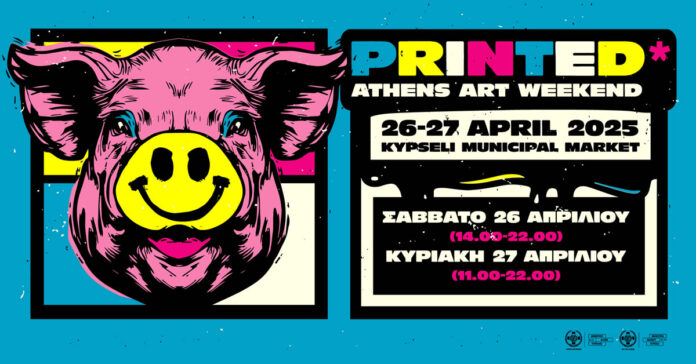 PRINTED* ATHENS ART WEEKEND