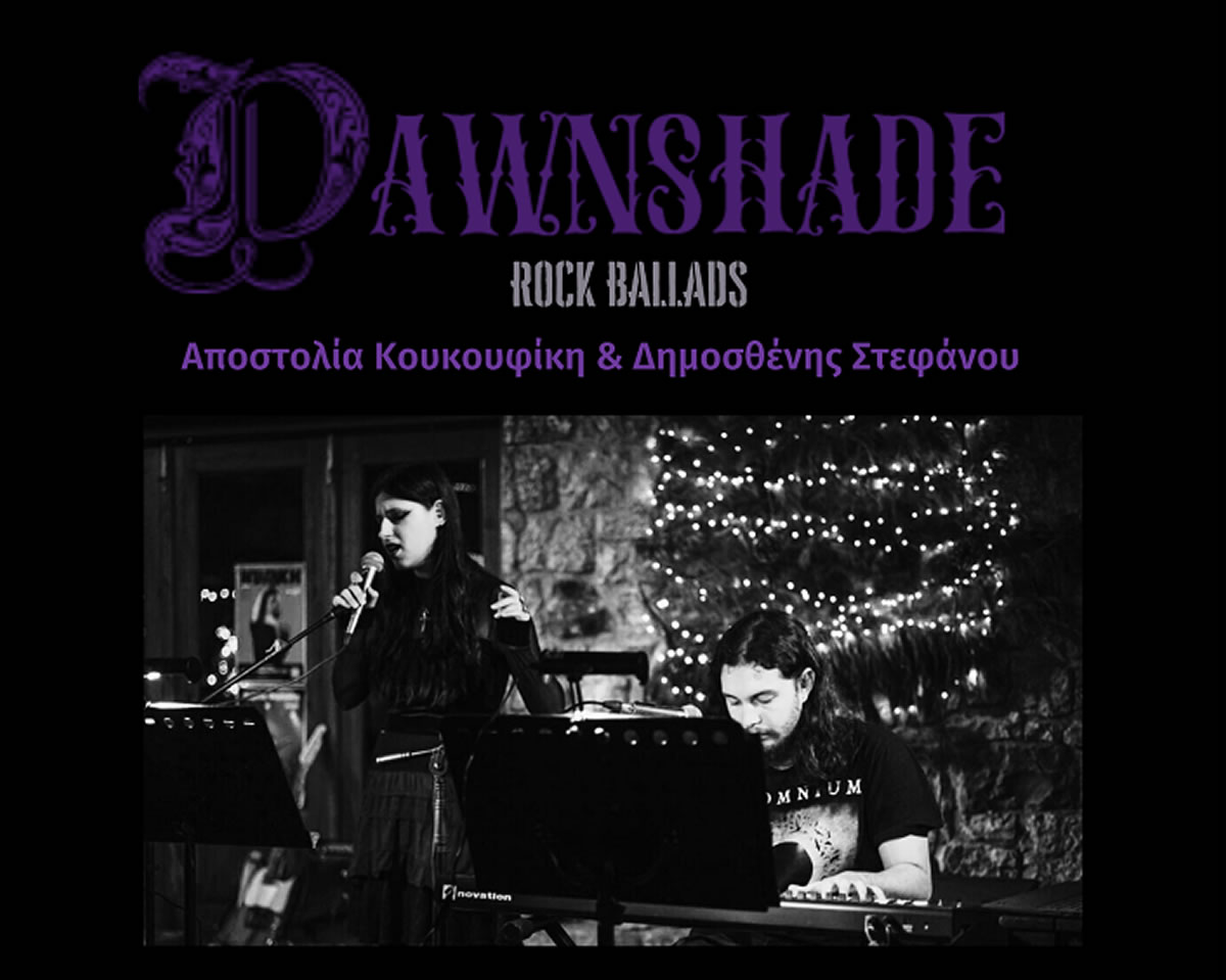 Dawnshade live στη Θεσσαλονίκη | 10 Φεβρουαρίου 2025