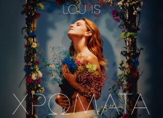Νέο album: “Χρώματα” από την Lou is