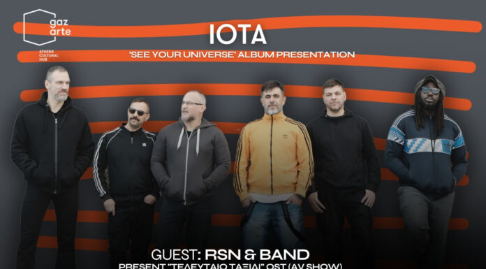 iota – Live παρουσίαση του album «See Your Universe» στο Gazarte | Opening act: Rsn & Band Live (AV Show) | 21.3.2025