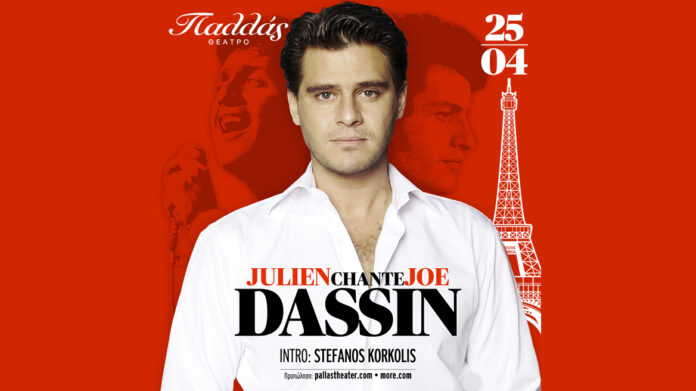 Julien Dassin, "JOE DASSIN STORY"